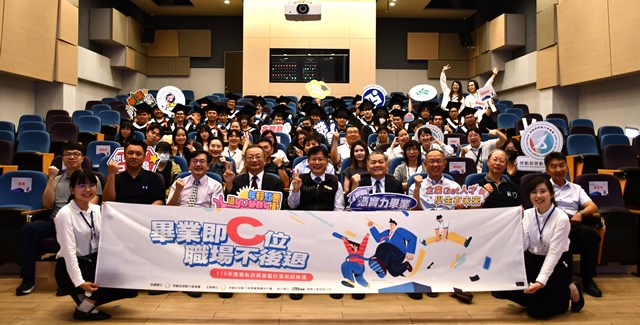 圖說1-來自吳鳳科大及崑山科大等2校、5系所的31位「雙軌訓練旗艦計畫」畢業生，於今日(5月15日)歡慶畢業，象徵正式開啟職涯新篇章