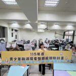 大合照
