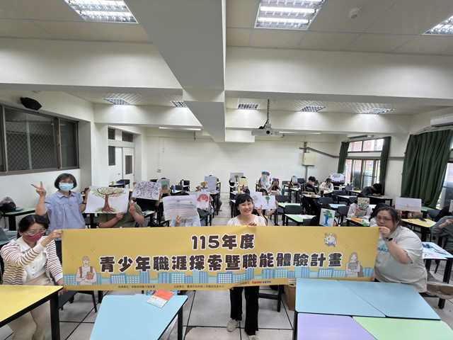 大合照