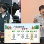 螢幕擷取畫面 2026-05-06 122448