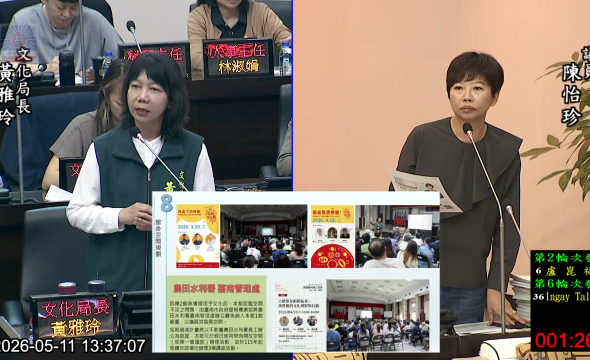 螢幕擷取畫面 2026-05-11 150031