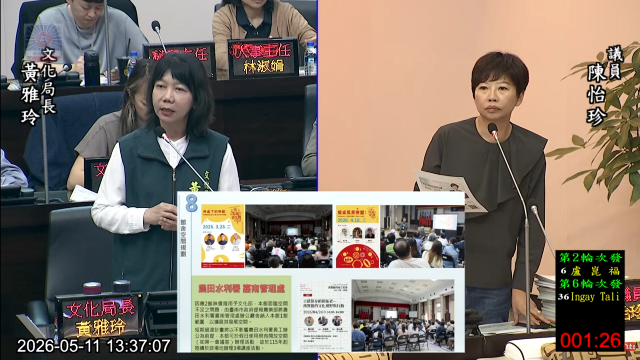 螢幕擷取畫面 2026-05-11 150031