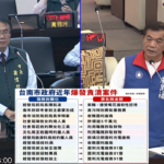 螢幕擷取畫面 2026-05-14 135725
