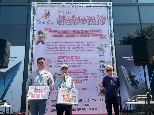 記者會1