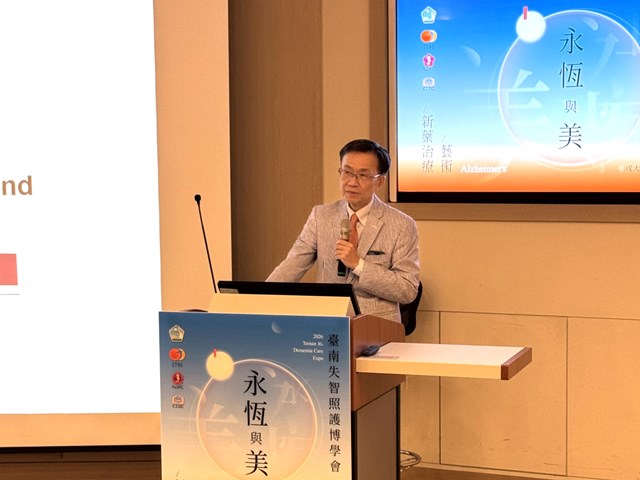 03-成大醫院失智症中心主任白明奇