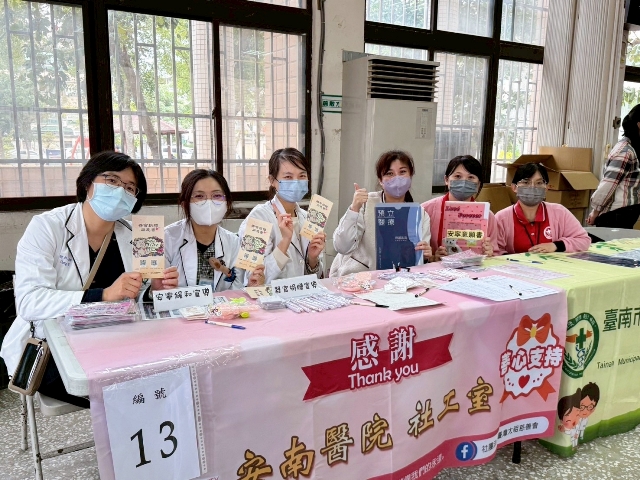 新聞稿照片