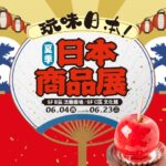 網刊