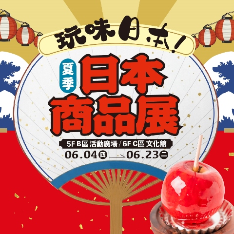 網刊