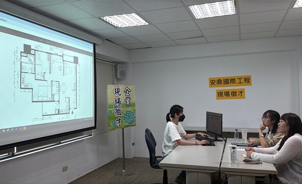 通傳-為加速「室內設計人才」培訓班學員就業期程，結訓前即會邀請企業辦理媒合徵才，協助其順利接軌職場