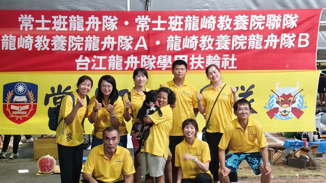 龍崎教養院蔡淑惠院長及龍舟隊選手合影_0