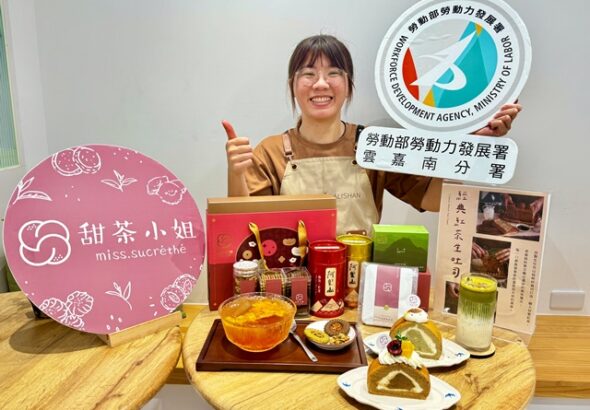 圖1.洪郁婷很開心能以「甜茶小姐」品牌推廣阿里山優質好茶，感謝勞動部微創鳳凰貸款解決創業初期資金問題，助她站穩腳步。