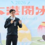 圖說1-陳其邁表示，哈瑪星是高雄冰品文化重要發源地，邀請民眾走訪港都歷史街區，感受高雄的人情味、海味與冰品魅力。