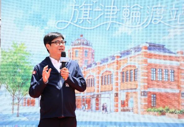 圖說1：旗津輪渡站完成整體改造工程，高雄市長陳其邁表示，藉此打造旗津的新門戶，歡迎遊客在暑假期間造訪。