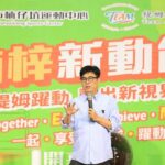圖說2：陳其邁出席楠仔坑運動中心開幕，鼓勵市民朋友養成良好的運動習慣。