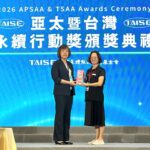 圖1.勞動部勞動力發展署雲嘉南分署獲台灣永續行動獎肯定，副分署長許慧香上台(右)代表領獎。