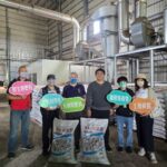 新增品牌現地製程查核作業-1