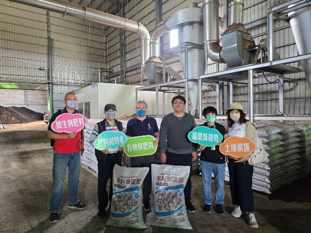 新增品牌現地製程查核作業-1