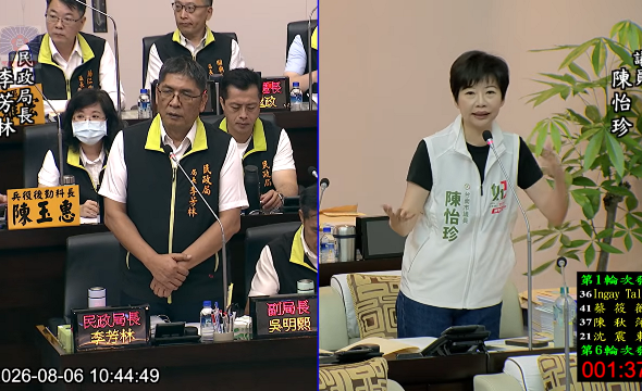 螢幕擷取畫面 2026-08-06 173022