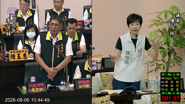 螢幕擷取畫面 2026-08-06 173022