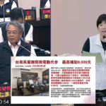 螢幕擷取畫面 2026-08-14 162627