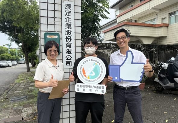 通傳3-泰定企業協理王凱澤(右)及斗六就業中心就服員古家芳(左)，皆肯定阿良(中)認真的工作態度