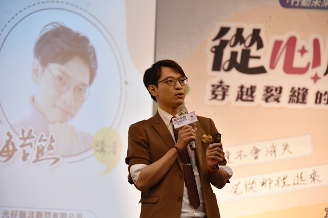 通傳_海苔熊鼓勵民眾學習接納轉念、善用既有能力，就能在職涯轉彎處重新找到方向。