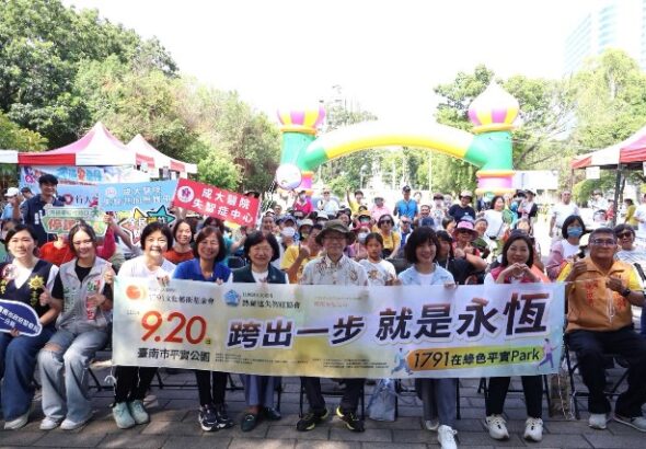 01-成大醫院失智症中心、失智共同照護中心攜手大臺南熱蘭遮失智症協會、1791文化藝術基_