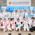 01_成大醫院攜手台灣家庭醫學醫學會舉辦「人生大富翁」衛教展覽，透過互動體驗及專業