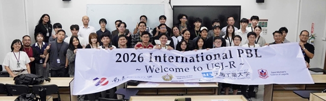 01南臺科大師生參與iPBL，與USJ-R及日本大阪工業大學師生合影。