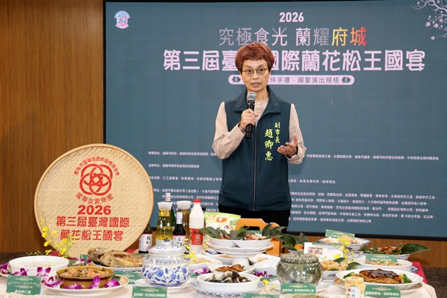 0904第三屆臺灣國際蘭花松王國宴活動記者會01_0_0