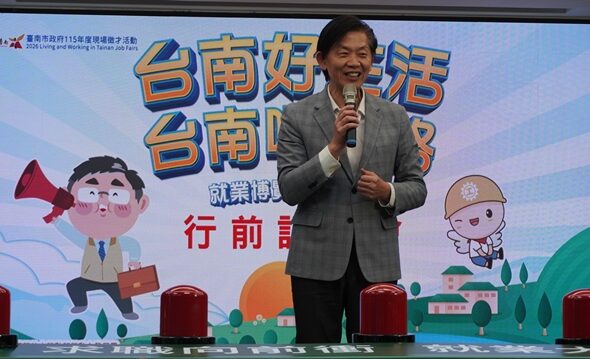 副市長致詞