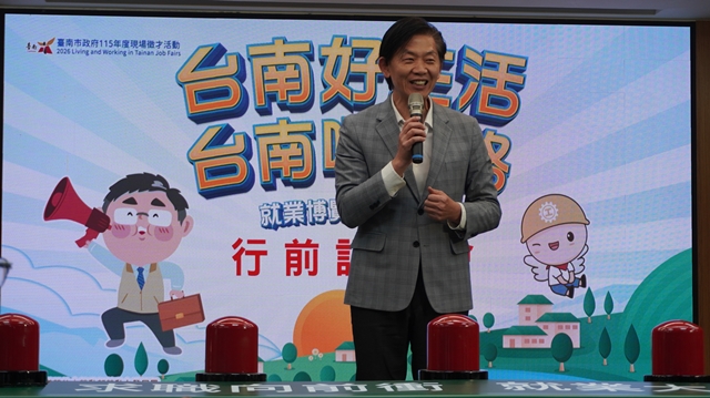 副市長致詞