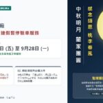 嘉義所-麻豆監理站-新聞稿圖片