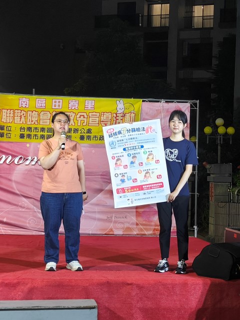 圖1-個管師徐瑞卿介紹結核病7分篩檢法