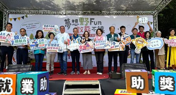 圖說1-今日勞動部虎尾就業中心「夢想野Fun・徵薪不讓」徵才即市集活動，有多位貴賓皆出席本場活動為求職民眾加油打氣