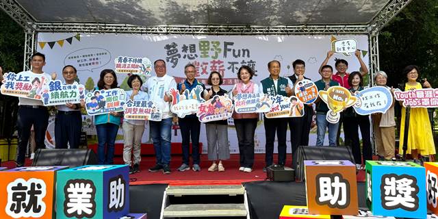 圖說1-今日勞動部虎尾就業中心「夢想野Fun・徵薪不讓」徵才即市集活動，有多位貴賓皆出席本場活動為求職民眾加油打氣