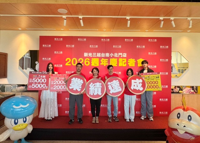 新光三越台南小北門_2026週年慶-1