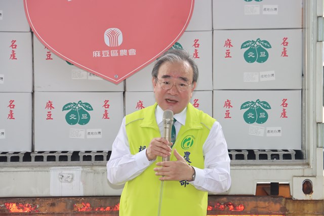 農業部胡忠一次長致詞