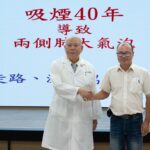 1005 吳明和教授記者會-2