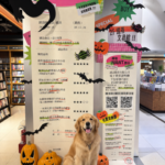 2. 全台唯一寵物可落地的誠品書店園道店即日起至10.31發起超萌「汪聖節」特企，邀飼主與毛孩一起共度萬聖節！