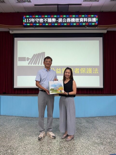 2.致贈講師伴手禮_0