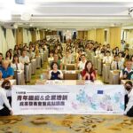 圖1.勞動部雲嘉南分署舉辦企業訓練成果展，吸引近200位企業高階經理人參與。