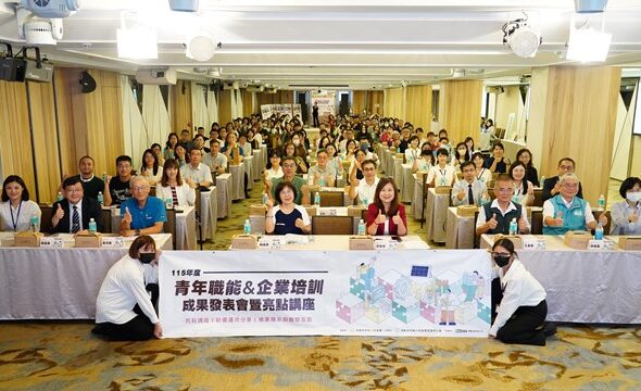 圖1.勞動部雲嘉南分署舉辦企業訓練成果展，吸引近200位企業高階經理人參與。