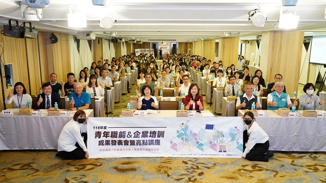 圖1.勞動部雲嘉南分署舉辦企業訓練成果展，吸引近200位企業高階經理人參與。