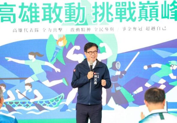 圖說1-4陳其邁出席115年全民運動會授旗典禮，感謝議會長期支持高雄體育發展，表示獎金已調高至2,300萬元，盼選手延續氣勢，為高雄爭取更多榮耀。