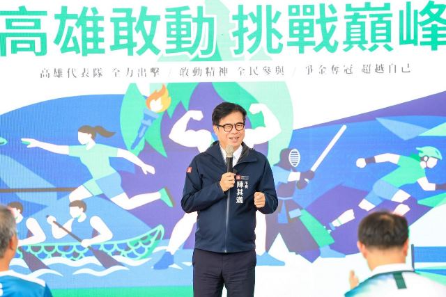圖說1-4陳其邁出席115年全民運動會授旗典禮，感謝議會長期支持高雄體育發展，表示獎金已調高至2,300萬元，盼選手延續氣勢，為高雄爭取更多榮耀。