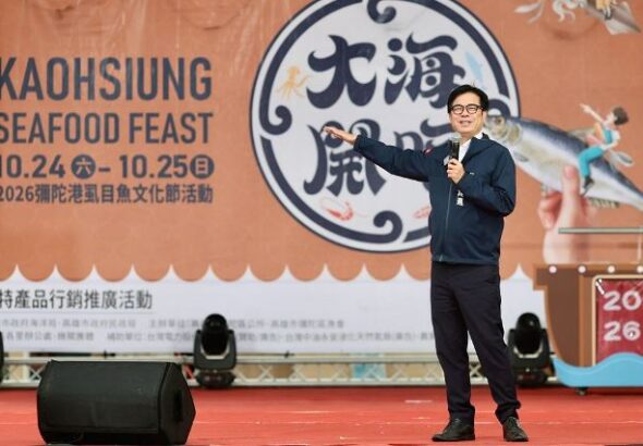 圖說1 市長陳其邁出席「2026彌陀港虱目魚文化節」，迎接滿載漁獲的大船入港，並扮演一日拍賣員，把尚青海味送到鄉親手中。