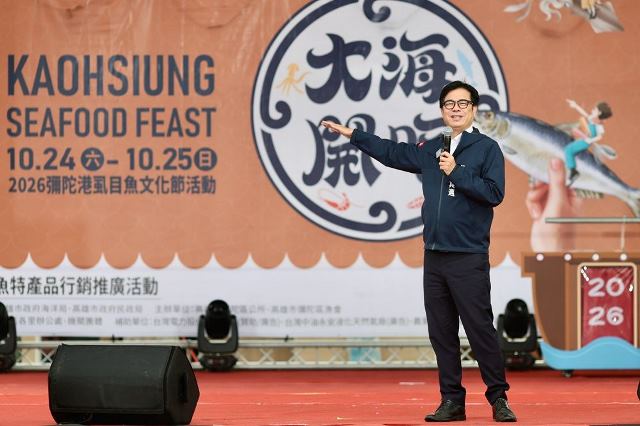 圖說1 市長陳其邁出席「2026彌陀港虱目魚文化節」，迎接滿載漁獲的大船入港，並扮演一日拍賣員，把尚青海味送到鄉親手中。