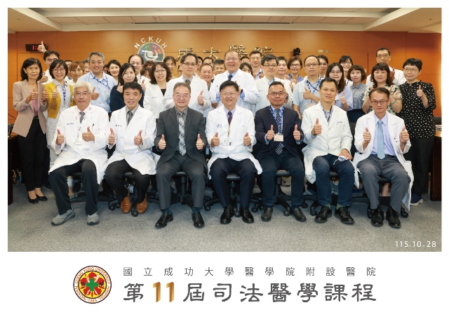 大合照