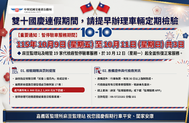 新聞稿圖片